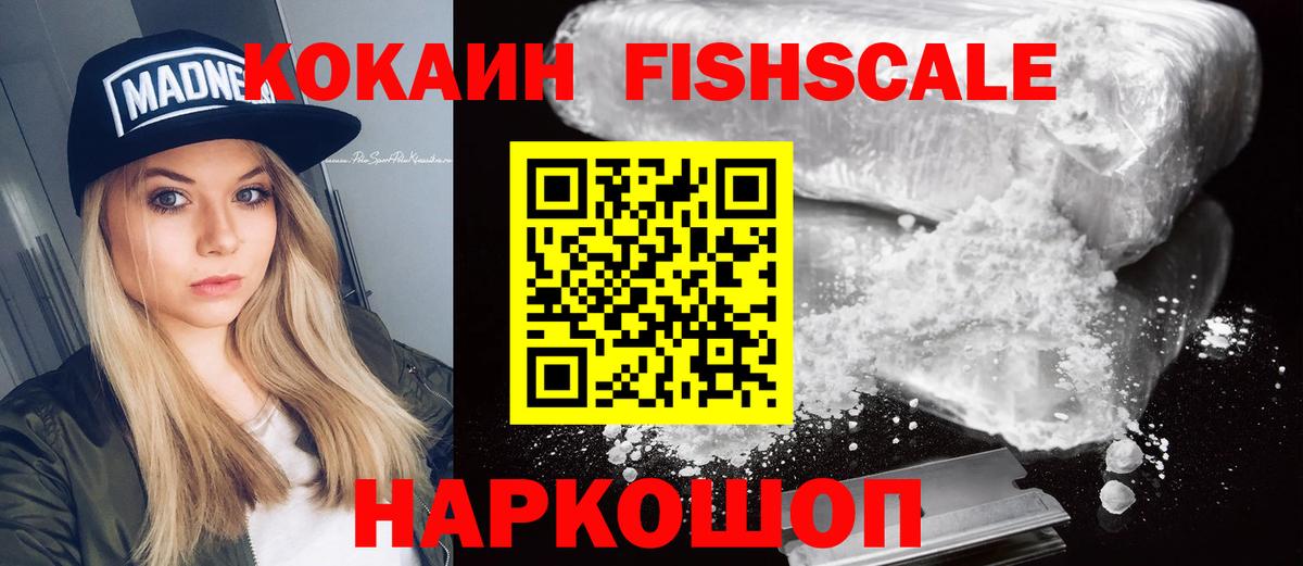 COCAIN 98% Елец