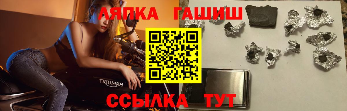 Гашиш VHQ  Вход с VPN  Елец  ГАШИШ хэш 