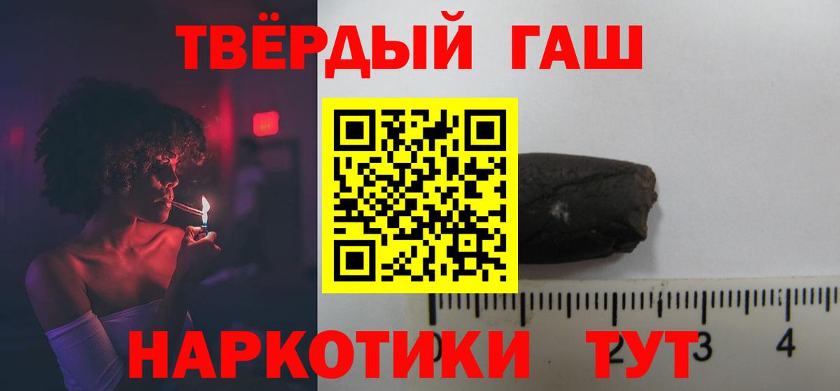 Гашиш индика сатива Елец