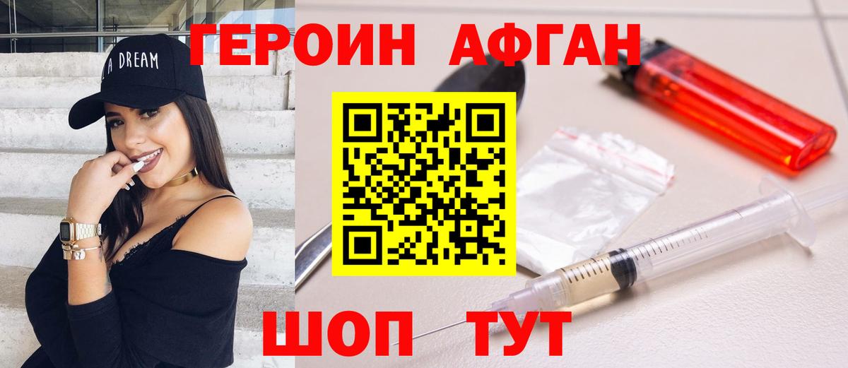 МАРИХУАНА Елец