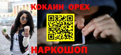 скорость mdpv Балашиха