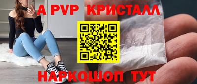 скорость mdpv Балашиха