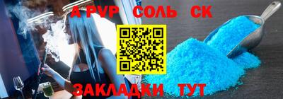 apvp Балахна