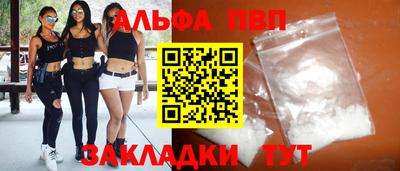 скорость mdpv Балашиха