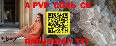 скорость mdpv Балашиха