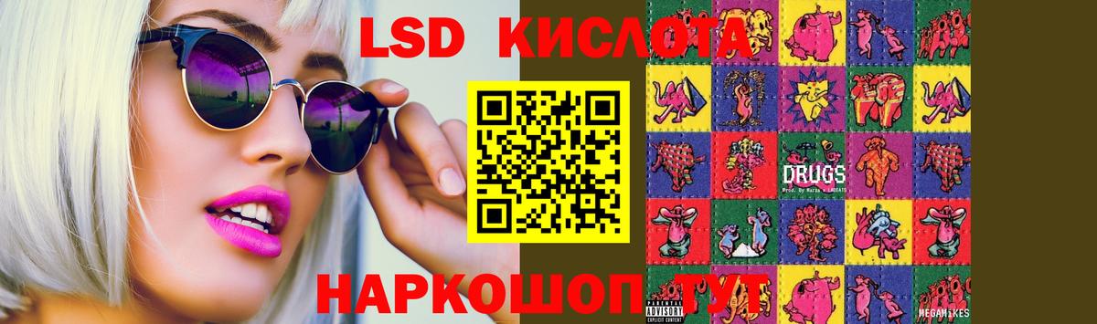 Елец  LSD-25 экстази ecstasy  Вход с VPN 