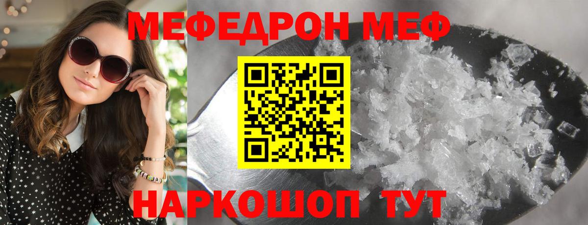 Вейп ТГК  Вход с VPN  Мефедрон кристаллы  Елец  ГАШИШ  Конопля  Cocaine 