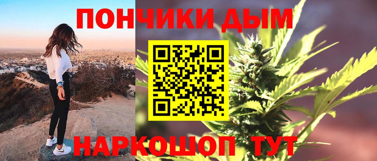 Канабис LSD WEED  Каннабис Bruce Banner  МАРИХУАНА ГИДРОПОН  Елец  Марихуана Ganja  Вход с VPN 